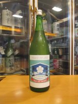 画像: ニューハツサクラ　生酛太郎吟吹雪純米吟醸生酒サマーポップジュース　2024BY 1800ml 安井酒造場 