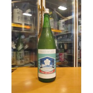 画像: ニューハツサクラ　生酛太郎吟吹雪純米吟醸生酒サマーポップジュース　2024BY 1800ml 安井酒造場 