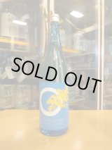 画像: ドラゴン　夏純米　1800ml　本田商店