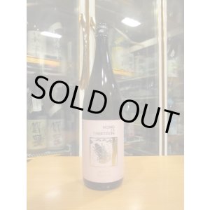 画像: いづみ橋 夏やごモモサーティーン生酛純米酒　2024BY　1800ml　泉橋酒造