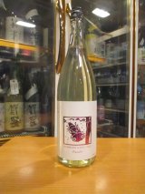 画像: いづみ橋 夏ヤゴピンク生酛純米原酒　2024BY　1800ml　泉橋酒造