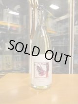 画像: いづみ橋 夏ヤゴピンク生酛純米原酒　2024BY　1800ml　泉橋酒造