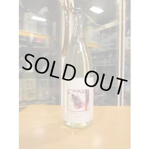 画像: いづみ橋 夏ヤゴピンク生酛純米原酒　2024BY　1800ml　泉橋酒造