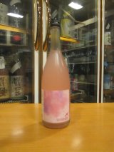 画像: いづみ橋 ピンクスパークリング　2024BY　720ml　泉橋酒造
