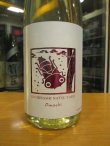 画像2: いづみ橋 夏ヤゴピンク生酛純米原酒　2024BY　1800ml　泉橋酒造