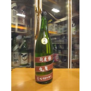 画像: 睡龍　生酛純米酒　28BY　1800ml　久保本家酒造