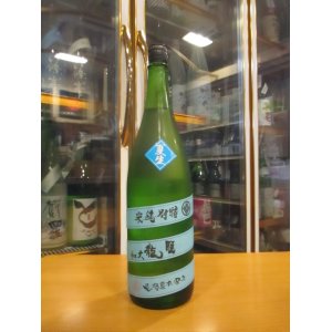 画像: 睡龍　特別純米夏生　R6BY　1800ml　久保本家酒造