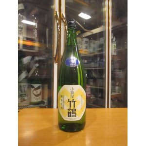 画像: 小笹屋竹鶴　大和雄町純米生原酒　R6BY　1800ml　竹鶴酒造株式会社