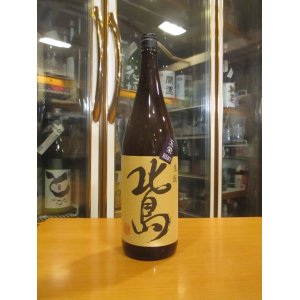 画像: 北島　生酛純米酒玉栄　2023BY　1800ml　北島酒造株式会社
