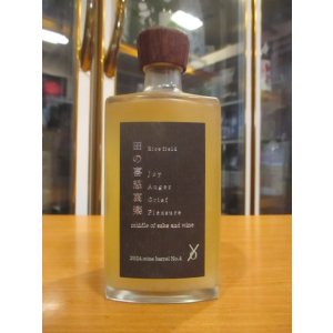 画像: とおののどぶろく　田の喜怒哀楽barrel4（2024.04.24）　500ml　株式会社nondo