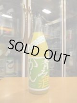 画像: 青みかん酒　1800ml　吉村秀雄商店