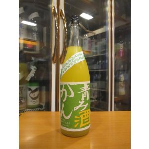 画像: 青みかん酒　1800ml　吉村秀雄商店