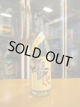 画像: 綾花　夏あやか　R6BY　1800ml　旭菊酒造株式会社