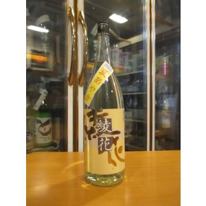 画像: 綾花　夏あやか　R6BY　1800ml　旭菊酒造株式会社