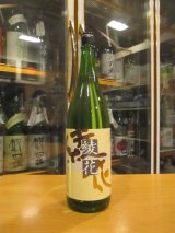 画像: 綾花　特別純米酒　R5BY　1800ml　旭菊酒造株式会社