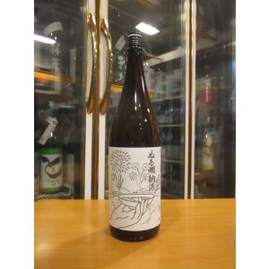 画像: 白隠正宗　ぬる燗納涼　1800ml　高嶋酒造株式会社
