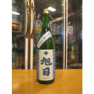 画像: 十旭日　純米吟醸酒夏仕立て　2024BY　1800ml　旭日酒造
