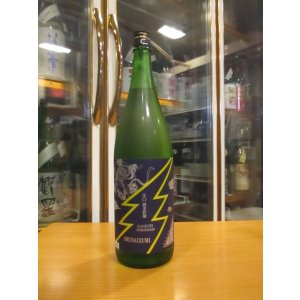 画像: 志太泉　純米吟醸辛口　R6BY　1800ml　志太泉酒造