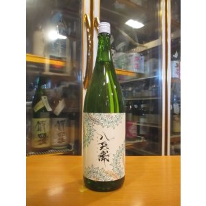画像: 酒屋八兵衛　純米吟醸酒KAYA　2024BY　元坂酒造　1800ml瓶