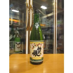 画像: 辨天娘　純米玉栄6番娘K7　R3BY 1800ml 太田酒造場