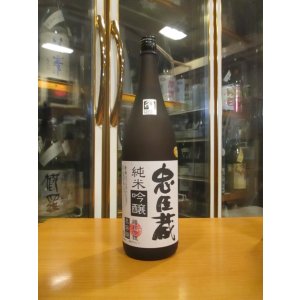 画像: 忠臣蔵　純米吟醸酒　2024BY　1800ml　奥藤商事