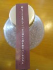 画像5: Sake Underground どぶろく生パープルドラゴン　500ml 長慶寺健太郎