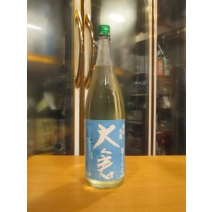 画像: 大倉　純米生酒夏うらら　2024BY　1800ml　大倉本家