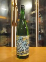 画像: 北島　純米吟醸酒タコイズブルー火入れ　2024BY　1800ml 北島酒造株式会社