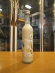 画像1: うつつよのどぶろく　埜〜nao〜火入れ（2025.6.23）　500ml　大阪どぶろく醸造所　