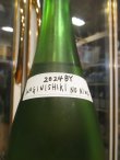画像3: 萩錦　HAGINISIKI NO NIWA　2024BY　1800ml　萩錦酒造株式会社