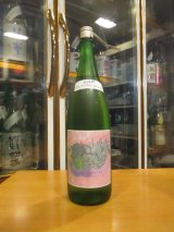 画像: 萩錦　HAGINISIKI NO NIWA　2024BY　1800ml　萩錦酒造株式会社