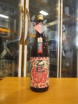 画像: 十旭日　乙巳純米吟醸酒干支ラベル　2024BY　1800ml　旭日酒造