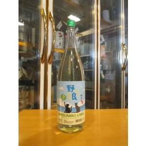 画像: 野良　ナツネコラベル　R6BY 1800ml 山根酒造場