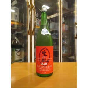 画像: 天穏　生酛純米無濾過生原酒　R6BY　1800ml　板倉酒造