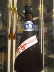 画像3: 遊穂　生酛純米吟醸無濾過生原酒ゆうほのあか　2024BY　1800ml　御祖酒造株式会社