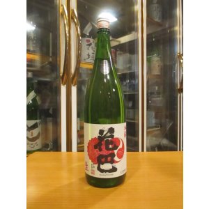 画像: 花巴　水酛純米無濾過原酒　2024BY　1800ml　美吉野醸造株式会社