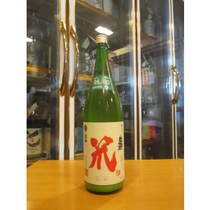 画像: 梅津の生酛　玉栄80笊　R6BY　1800ml　梅津酒造有限会社
