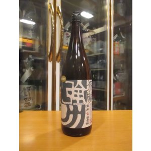 画像: 日置桜　俯瞰強力　R5BY 1800ml 山根酒造場