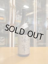 画像: 篠峯　雄町山廃仕込純米吟醸秋色生原酒　2024BY　1800ml瓶　千代酒造株式会社