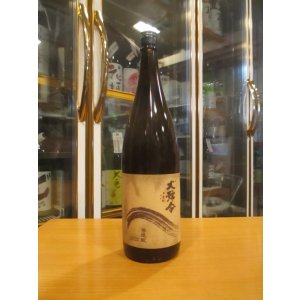 画像: 大號令　菩提酛純米酒　R6BY　1800ml　馬上酒造