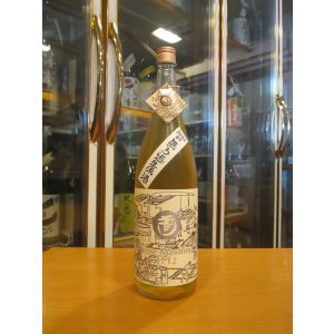 画像: 玉川　自然仕込　生酛純米無濾過生原酒タイムマシーン1712　2024BY 1800ml　木下酒造