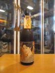 画像1: 花垣　山廃本醸造生詰秋あがり　R6BY　1800ml　南部酒造場
