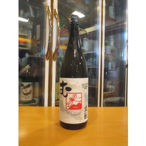 画像: いづみ橋　生酛純米酒「む」　2024BY　1800ml　泉橋酒造