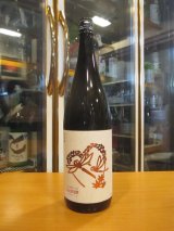 画像: いづみ橋　秋とんぼ生酛山田錦　2024BY　1800ml　泉橋酒造