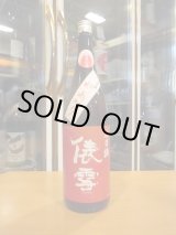 画像: 羽前白梅 俵雪純米吟醸秋あがり出羽の里 R6BY 1800ml 羽根田酒造