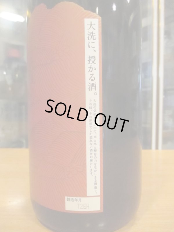 画像4: 月の井　純米ひやおろし　R6BY　1800ml　株式会社月の井酒造店