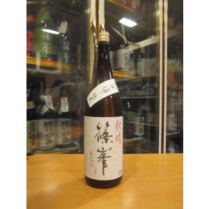 雲場池錦秋 日本酒と焼酎とワイン