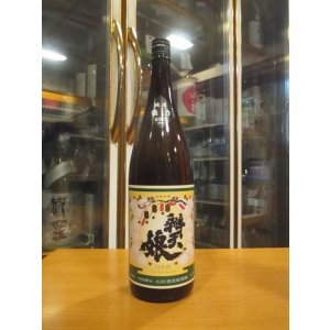 画像: 辨天娘　純米強力9番娘K6　R3BY　1800ml 太田酒造場