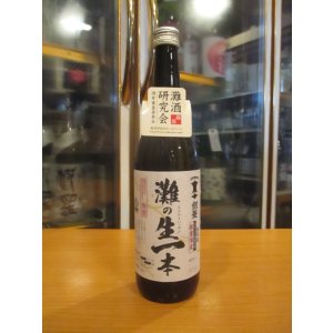 雲場池錦秋 秋を演出するお酒 - 日本酒・焼酎・梅酒・リキュールの事なら飯