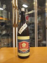 画像: ニューハツサクラ　生酛太郎玉栄純米火入　2024BY 1800ml 安井酒造場 